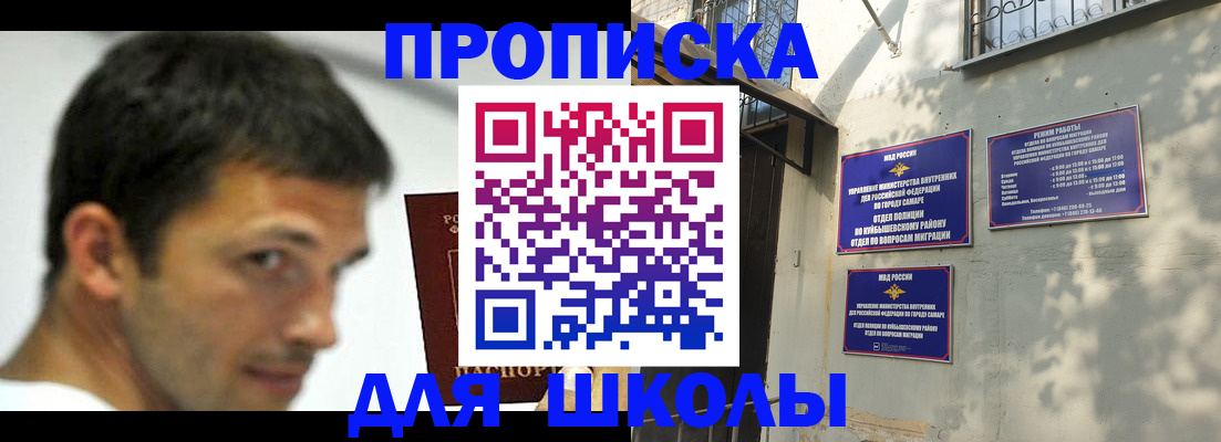 временная регистрация гарантия в Лисках